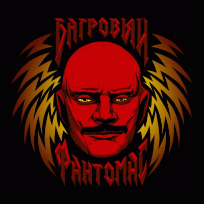 logo Bagrovyy Fantomas
